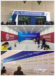 軟件中心赴鄭州跨境撮合會調(diào)研，探尋鄭州軟件開發(fā)新機遇