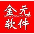 鄭州直銷軟件開發(fā)與管理系統(tǒng)定制 賦能企業(yè)高效運(yùn)營新動力