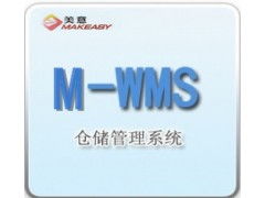 鄭州電商WMS倉儲(chǔ)管理系統(tǒng)賦能物流升級(jí) 本土化開發(fā)重塑行業(yè)效率