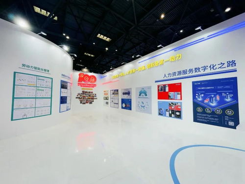 喔趣科技亮相首屆全國人力資源服務業發展大會，助力企業擁抱人力資源數字化